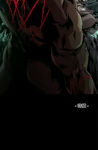 Page 360 of 陰濕路 第1-2季 - preview thumbnail
