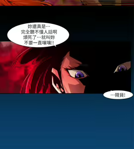 Page 368 of 陰濕路 第1-2季 - preview thumbnail