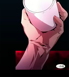 Page 370 of 陰濕路 第1-2季 - preview thumbnail