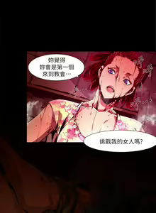 Page 373 of 陰濕路 第1-2季 - preview thumbnail