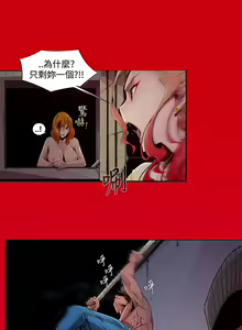 Page 38 of 陰濕路 第1-2季 - preview thumbnail