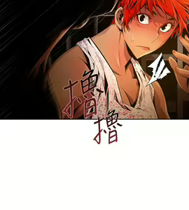 Page 386 of 陰濕路 第1-2季 - preview thumbnail