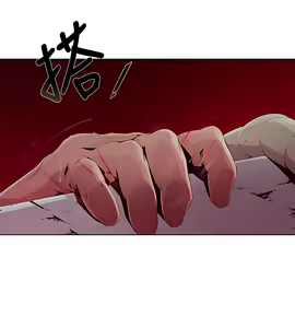 Page 39 of 陰濕路 第1-2季 - preview thumbnail