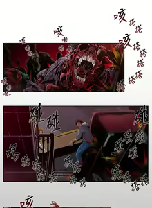 Page 4 of 陰濕路 第1-2季 - preview thumbnail