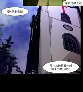 Page 402 of 陰濕路 第1-2季 - preview thumbnail