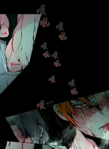 Page 409 of 陰濕路 第1-2季 - preview thumbnail