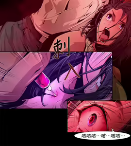 Page 410 of 陰濕路 第1-2季 - preview thumbnail