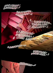Page 417 of 陰濕路 第1-2季 - preview thumbnail