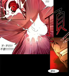 Page 422 of 陰濕路 第1-2季 - preview thumbnail