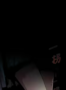 Page 438 of 陰濕路 第1-2季 - preview thumbnail