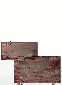 Page 44 of 陰濕路 第1-2季 - preview thumbnail