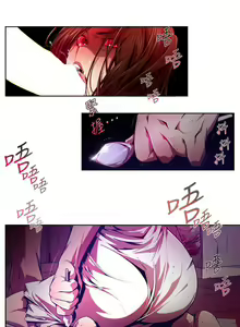 Page 442 of 陰濕路 第1-2季 - preview thumbnail