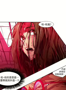 Page 446 of 陰濕路 第1-2季 - preview thumbnail