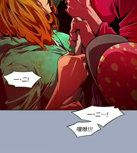 Page 447 of 陰濕路 第1-2季 - preview thumbnail