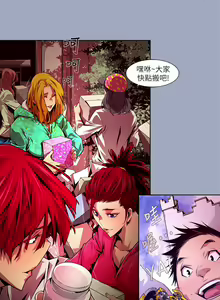 Page 448 of 陰濕路 第1-2季 - preview thumbnail