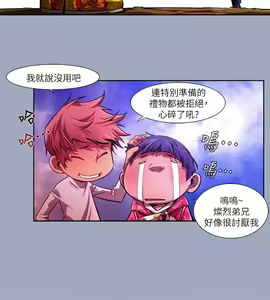 Page 449 of 陰濕路 第1-2季 - preview thumbnail