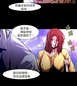 Page 453 of 陰濕路 第1-2季 - preview thumbnail