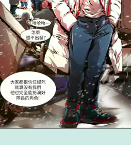 Page 463 of 陰濕路 第1-2季 - preview thumbnail