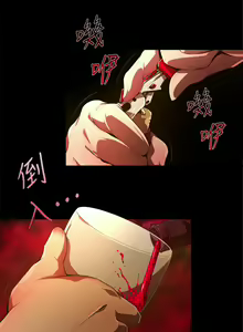 Page 478 of 陰濕路 第1-2季 - preview thumbnail