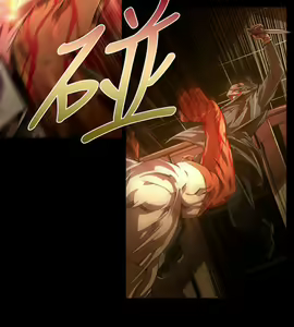 Page 505 of 陰濕路 第1-2季 - preview thumbnail
