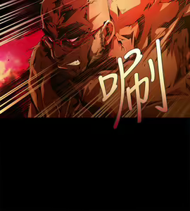 Page 533 of 陰濕路 第1-2季 - preview thumbnail