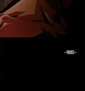 Page 535 of 陰濕路 第1-2季 - preview thumbnail