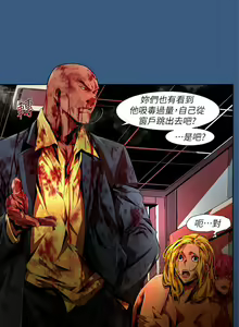 Page 560 of 陰濕路 第1-2季 - preview thumbnail
