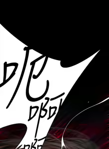 Page 564 of 陰濕路 第1-2季 - preview thumbnail
