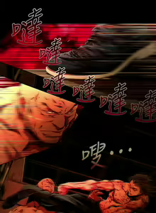 Page 570 of 陰濕路 第1-2季 - preview thumbnail