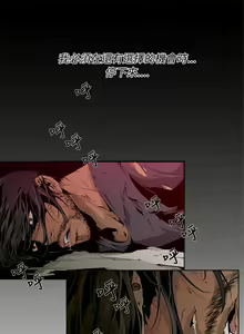 Page 58 of 陰濕路 第1-2季 - preview thumbnail