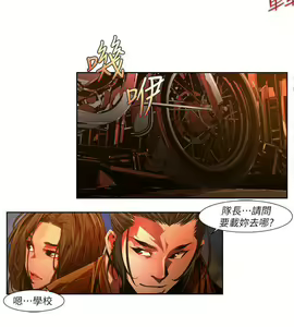 Page 587 of 陰濕路 第1-2季 - preview thumbnail