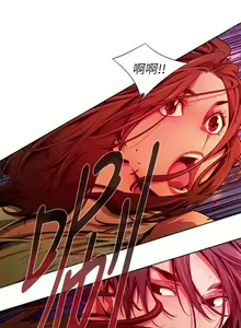 Page 592 of 陰濕路 第1-2季 - preview thumbnail