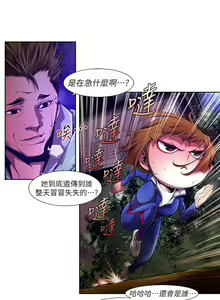 Page 600 of 陰濕路 第1-2季 - preview thumbnail