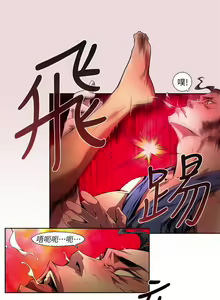 Page 610 of 陰濕路 第1-2季 - preview thumbnail