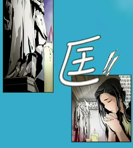 Page 61 of 陰濕路 第1-2季 - preview thumbnail
