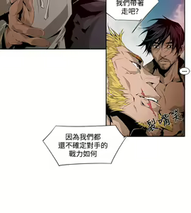 Page 63 of 陰濕路 第1-2季 - preview thumbnail