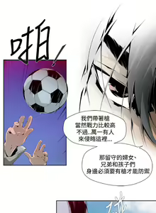 Page 64 of 陰濕路 第1-2季 - preview thumbnail