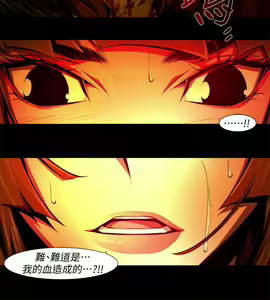 Page 641 of 陰濕路 第1-2季 - preview thumbnail