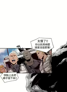 Page 72 of 陰濕路 第1-2季 - preview thumbnail