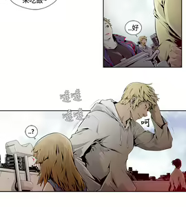 Page 75 of 陰濕路 第1-2季 - preview thumbnail