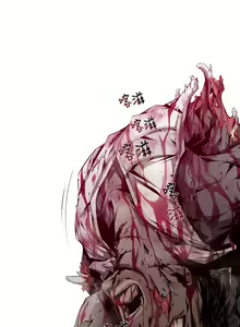 Page 78 of 陰濕路 第1-2季 - preview thumbnail