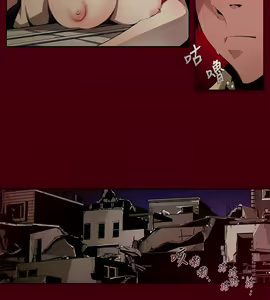 Page 9 of 陰濕路 第1-2季 - preview thumbnail