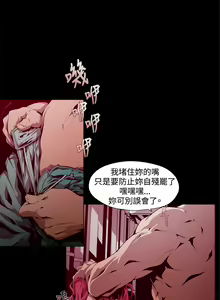 Page 98 of 陰濕路 第1-2季 - preview thumbnail
