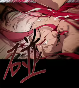 Page 99 of 陰濕路 第1-2季 - preview thumbnail