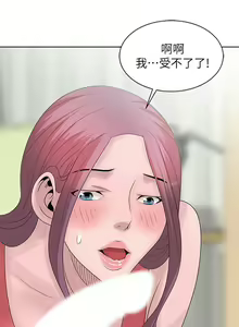 Page 422 of 噓!姊姊的誘惑 - preview thumbnail