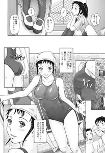 Page 56 of Giri Giri Sister - preview thumbnail