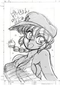Page 5 of Mantou Special | Variation Special - preview thumbnail