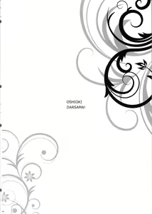 Page 3 of Oshioki Dar-sama | 벌 받는 다즐링님 - preview thumbnail