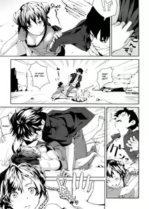 Page 56 of Koimitsu Fragrance - preview thumbnail