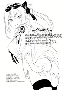 Page 25 of Kalina no Yokujou | Desejos sexuais da Kalina - preview thumbnail